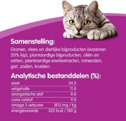 Whiskas Dentabites Kattensnoepjes - Kip - 8 X 40g -Merkloos Winkel 1200x1157