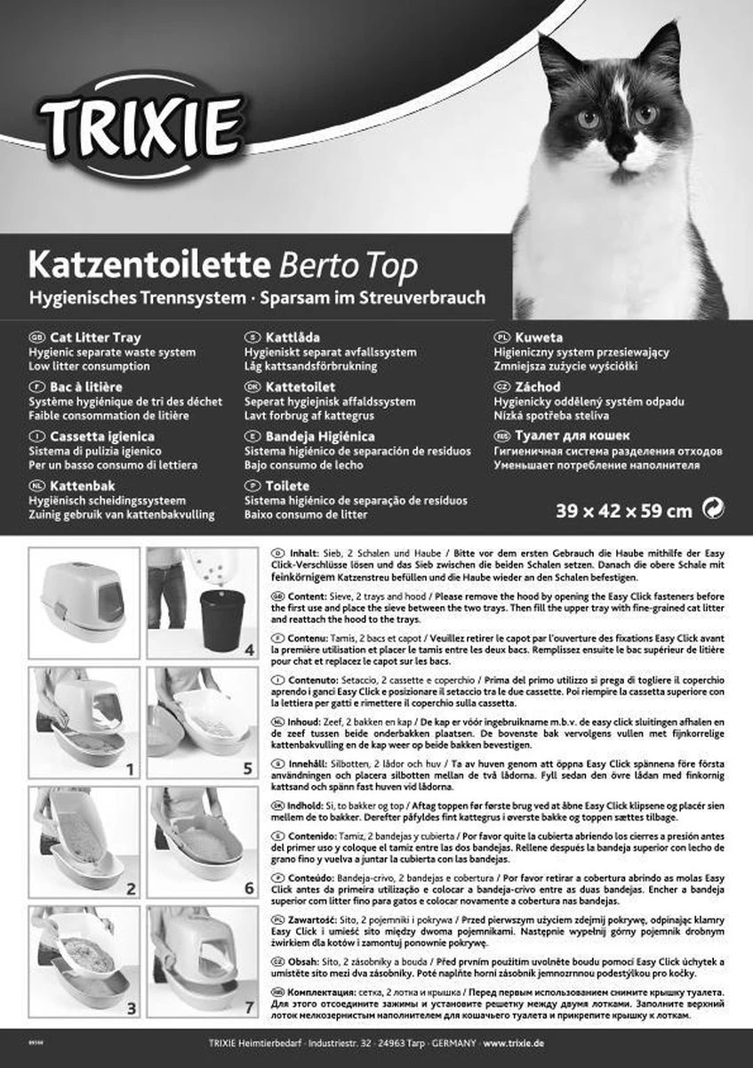 Trixie Berto Kattenbak Overdekt Met Zeef Scheidingssysteem Taupe - 59X39X42 CM 4 Trixie Berto Kattenbak Overdekt Met Zeef Scheidingssysteem Taupe - 59X39X42 CM - Afbeelding 4